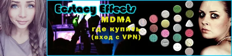 blacksprut сайт  Ефремов  MDMA молли 