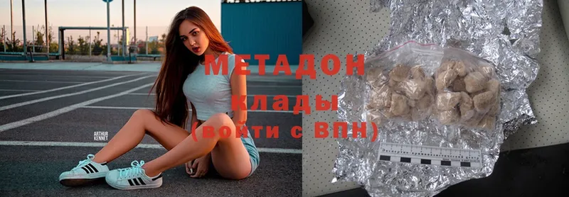 МЕТАДОН кристалл  OMG вход  Ефремов 